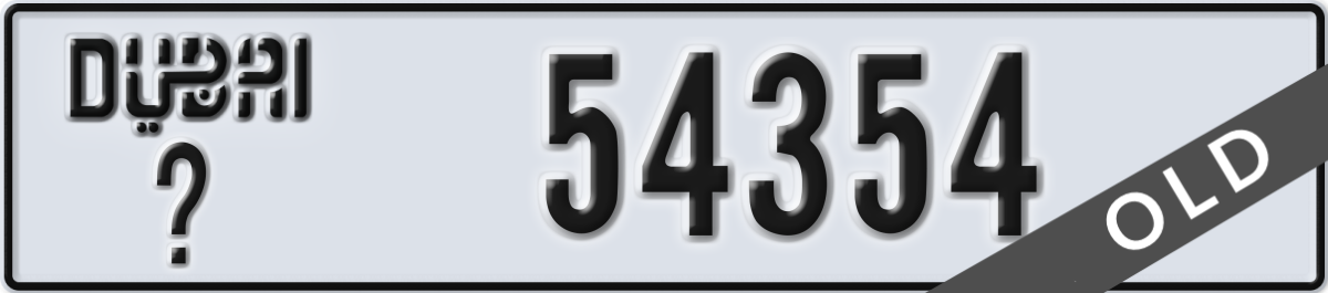 dubai License Plate Number 54354 Code _