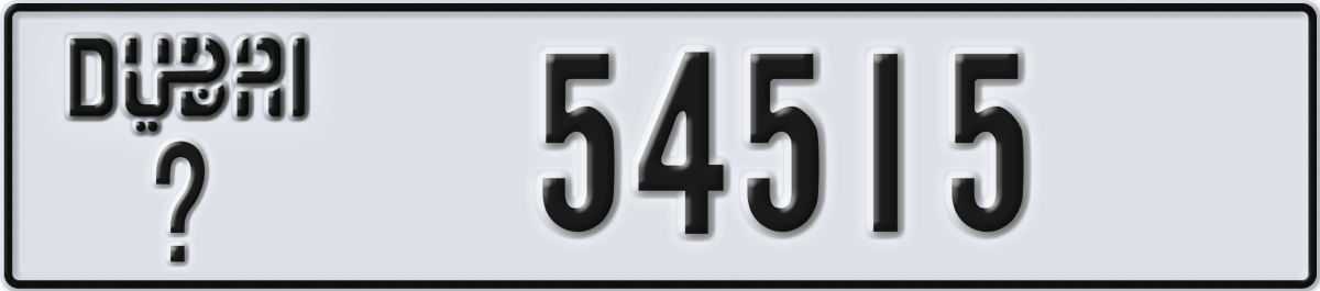 dubai License Plate Number 54515 Code _