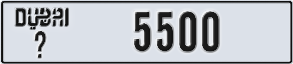 dubai License Plate Number 5500 Code _