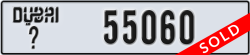 dubai - code - _ - number -55060