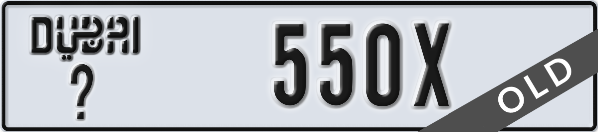 dubai License Plate Number 550X Code _