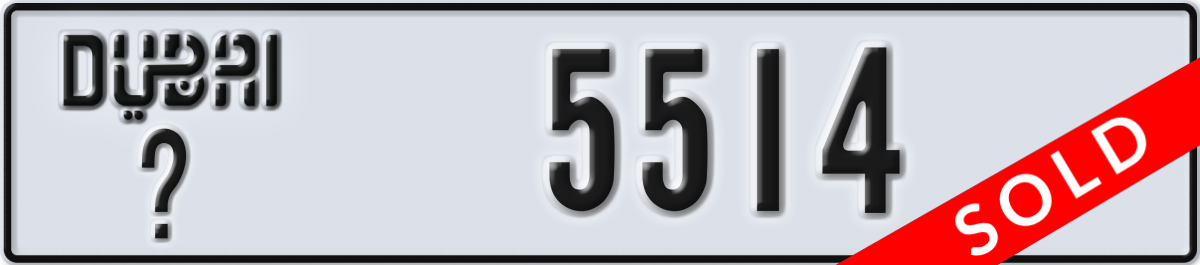 dubai License Plate Number 5514 Code _