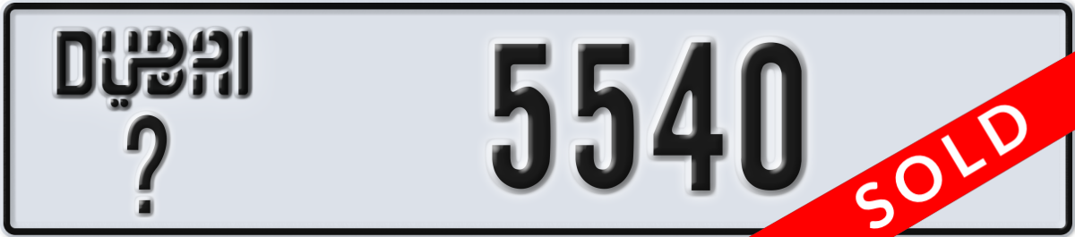 dubai License Plate Number 5540 Code _