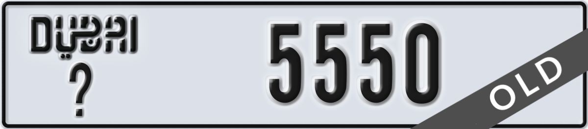 dubai License Plate Number 5550 Code _
