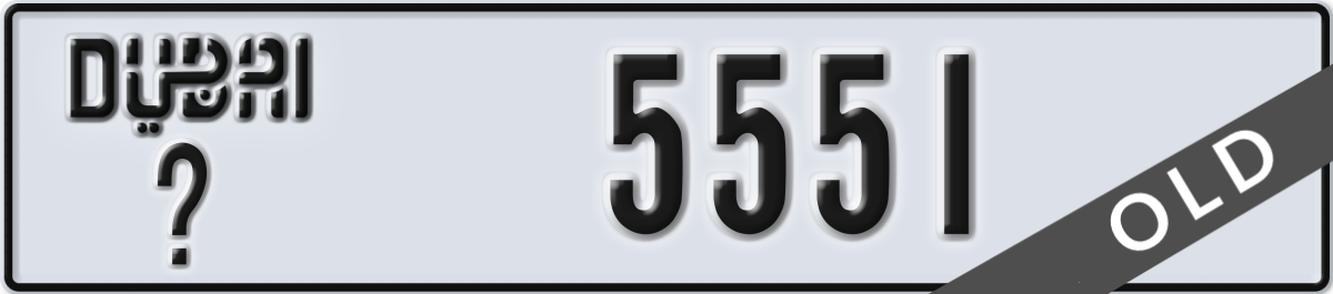 dubai License Plate Number 5551 Code _