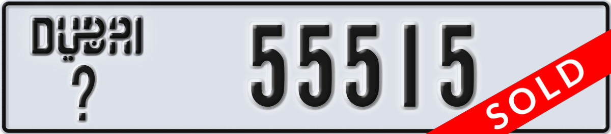 dubai License Plate Number 55515 Code _