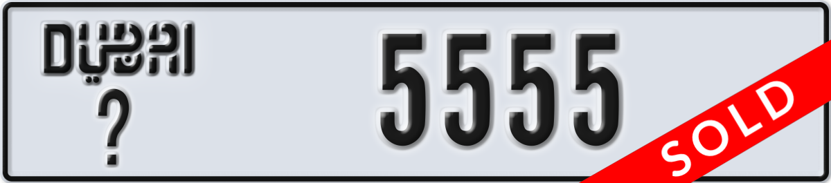 dubai License Plate Number 5555 Code _