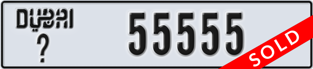 dubai License Plate Number 55555 Code _