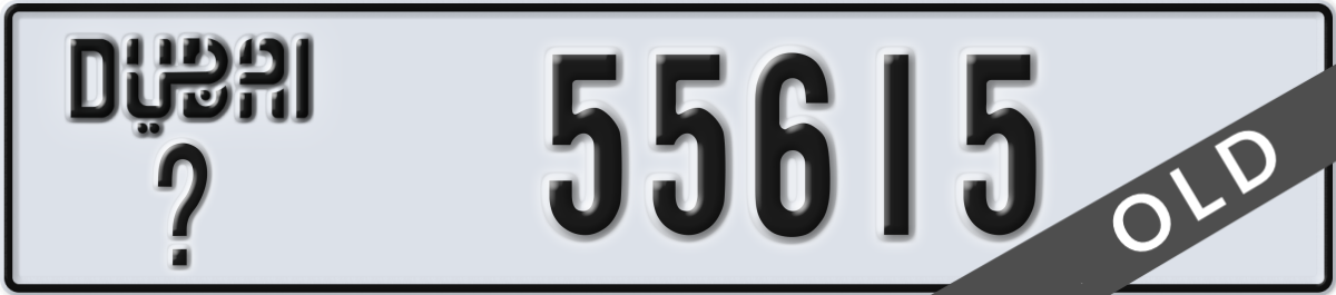 dubai License Plate Number 55615 Code _