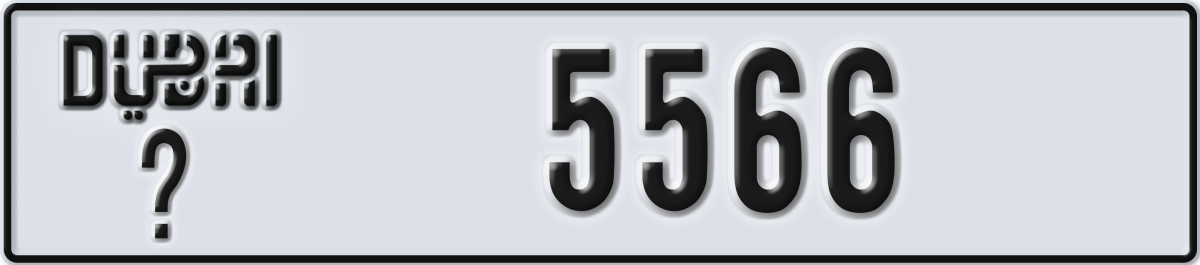 dubai License Plate Number 5566 Code _