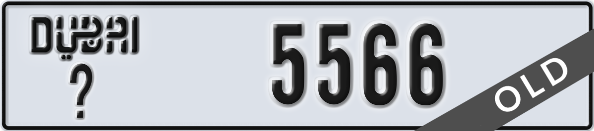 dubai License Plate Number 5566 Code _