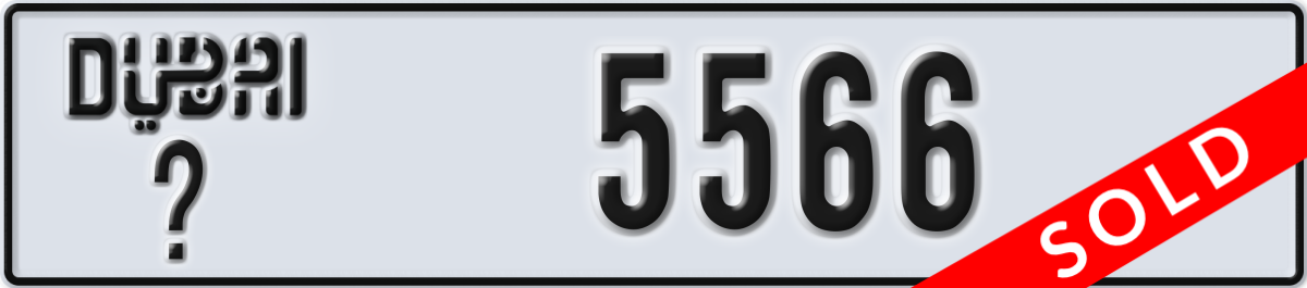 dubai License Plate Number 5566 Code _