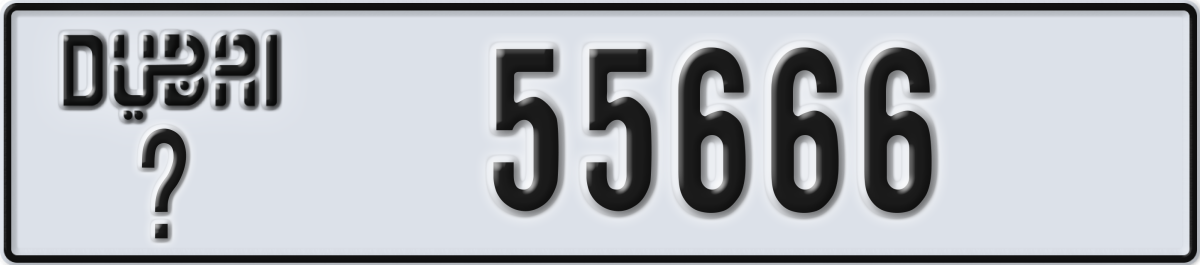 dubai License Plate Number 55666 Code _