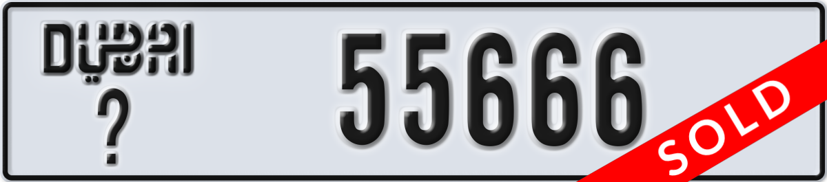 dubai License Plate Number 55666 Code _