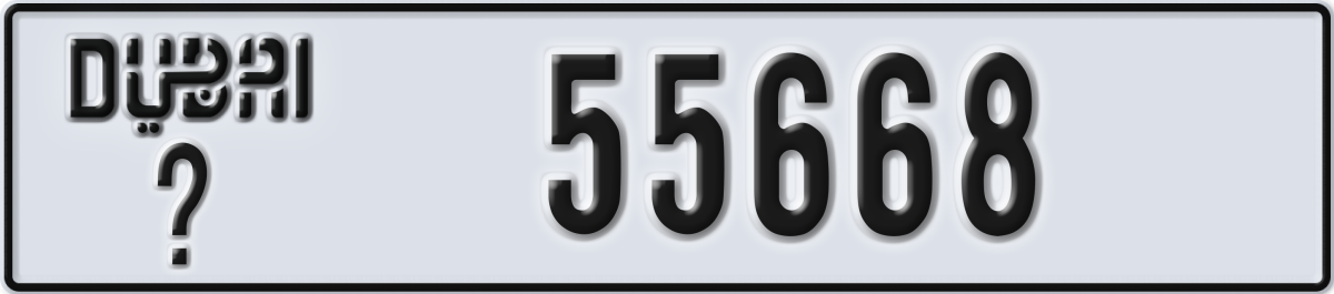 dubai License Plate Number 55668 Code _