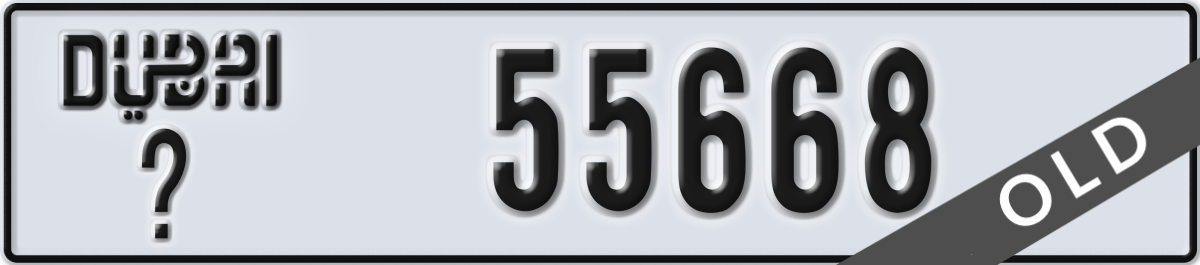 dubai License Plate Number 55668 Code _