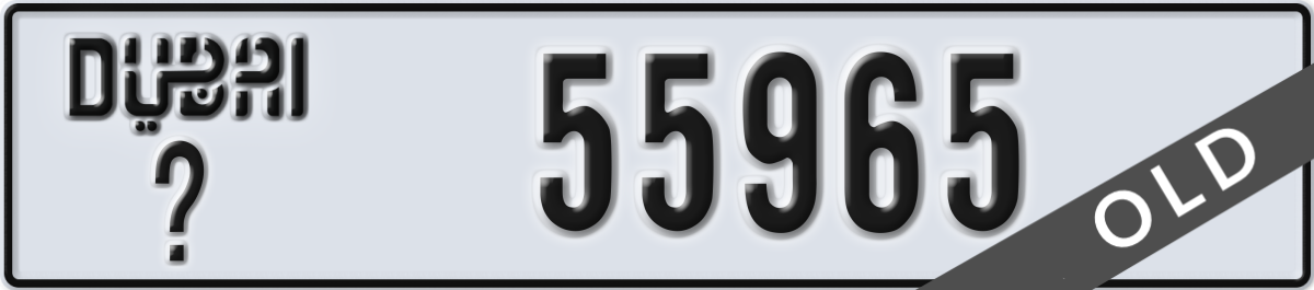 dubai License Plate Number 55965 Code _