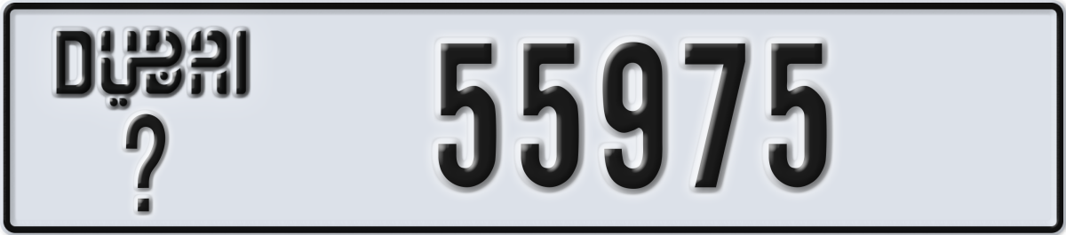 dubai License Plate Number 55975 Code _