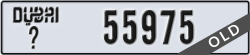dubai - code - _ - number -55975