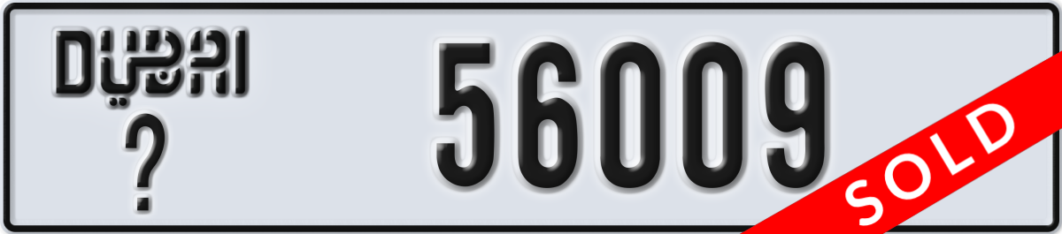 dubai License Plate Number 56009 Code _