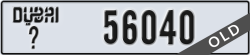 dubai - code - _ - number -56040