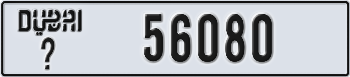 dubai License Plate Number 56080 Code _