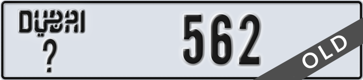 dubai License Plate Number 562 Code _
