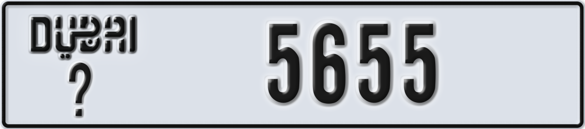 dubai License Plate Number 5655 Code _