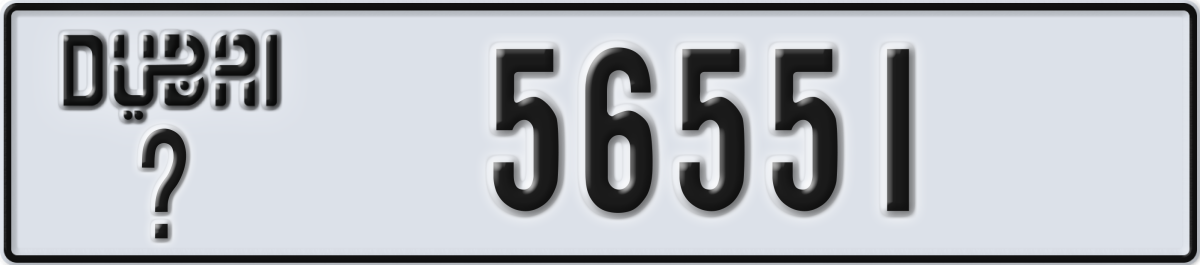 dubai License Plate Number 56551 Code _