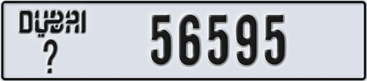 dubai License Plate Number 56595 Code _
