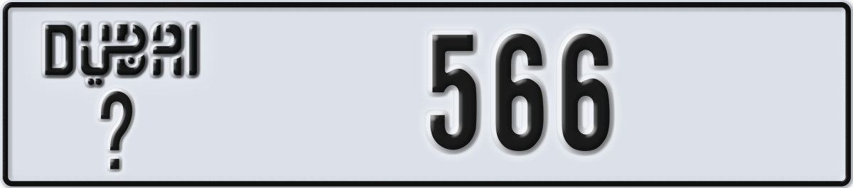 dubai License Plate Number 566 Code _