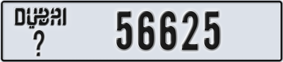 dubai License Plate Number 56625 Code _