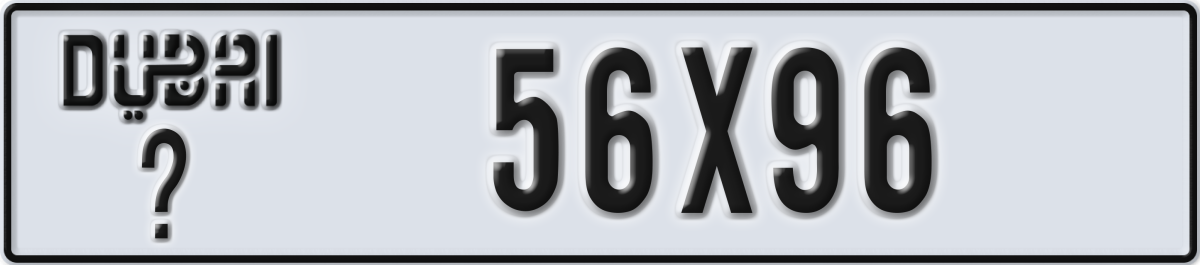 dubai License Plate Number 56X96 Code _