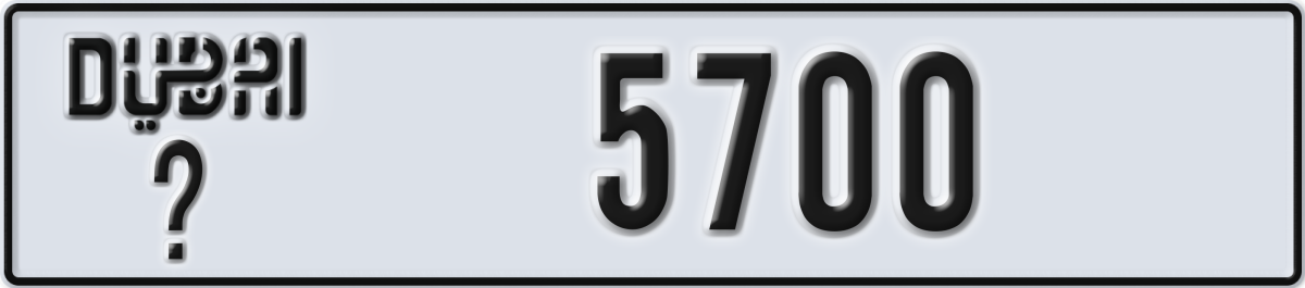 dubai License Plate Number 5700 Code _