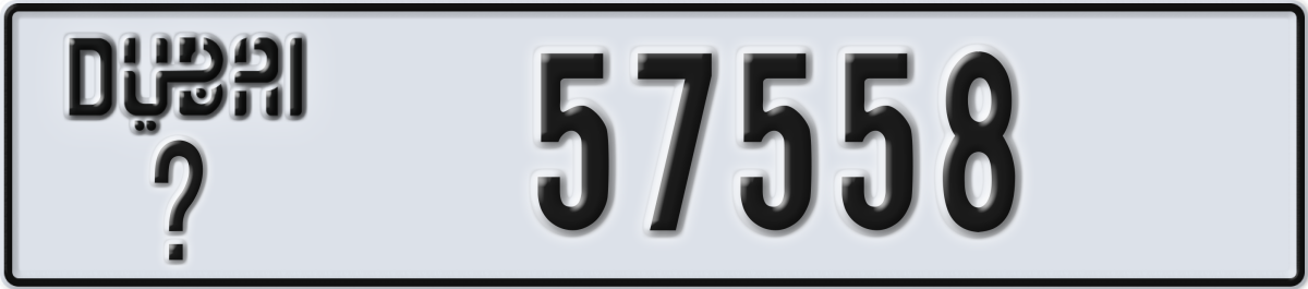 dubai License Plate Number 57558 Code _