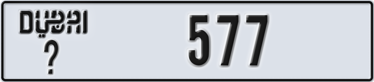 dubai License Plate Number 577 Code _