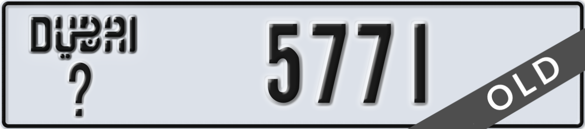 dubai License Plate Number 5771 Code _