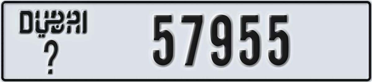 dubai License Plate Number 57955 Code _