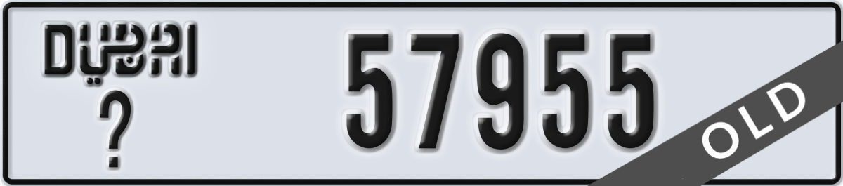 dubai License Plate Number 57955 Code _