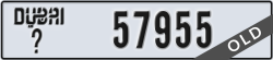 dubai - code - _ - number -57955