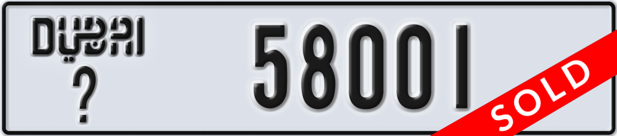 dubai License Plate Number 58001 Code _
