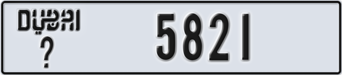 dubai License Plate Number 5821 Code _