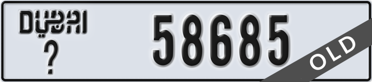 dubai License Plate Number 58685 Code _