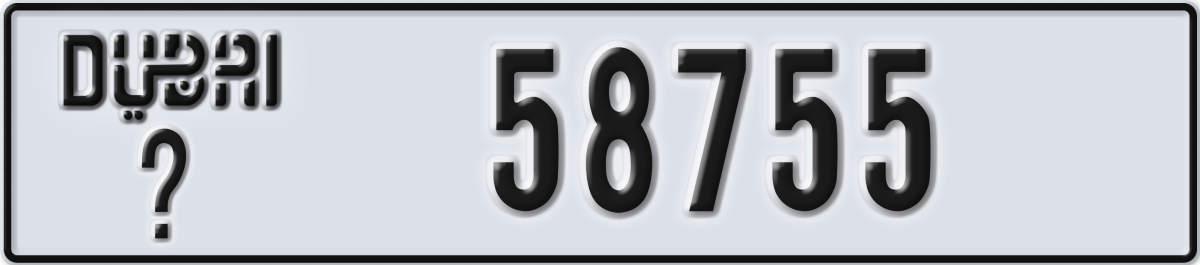 dubai License Plate Number 58755 Code _