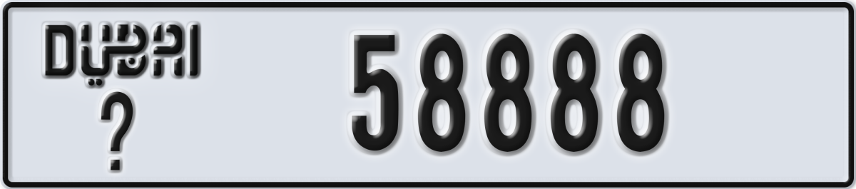 dubai License Plate Number 58888 Code _