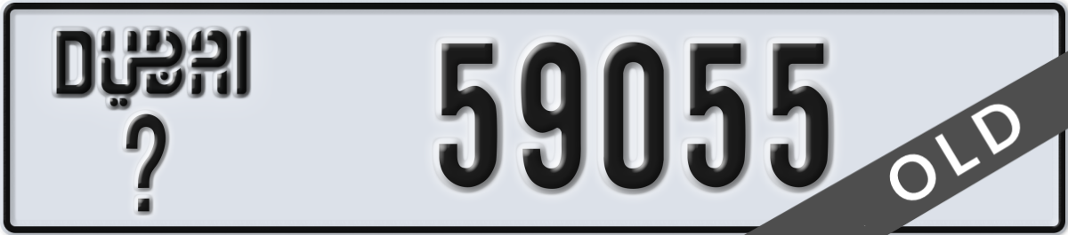 dubai License Plate Number 59055 Code _