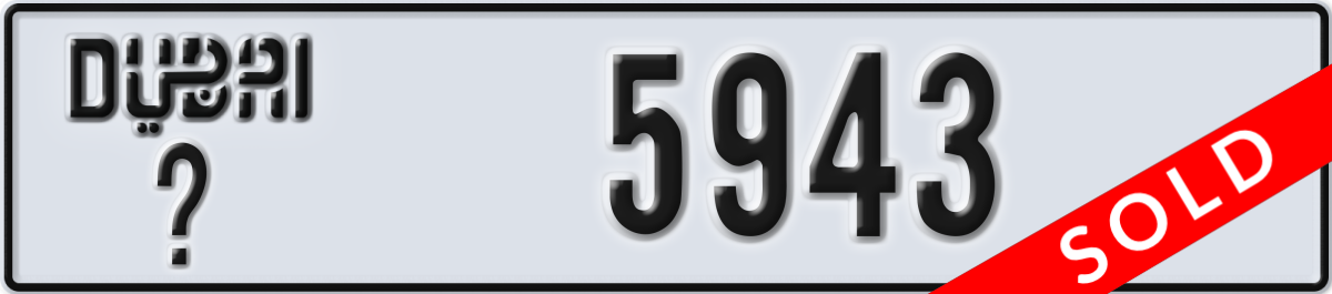 dubai License Plate Number 5943 Code _