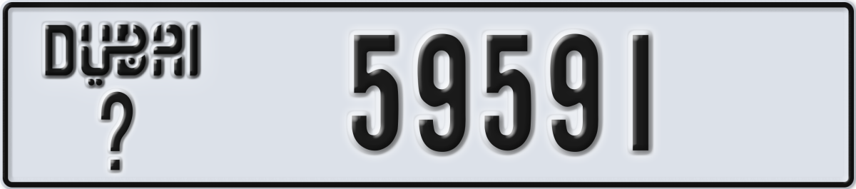 dubai License Plate Number 59591 Code _