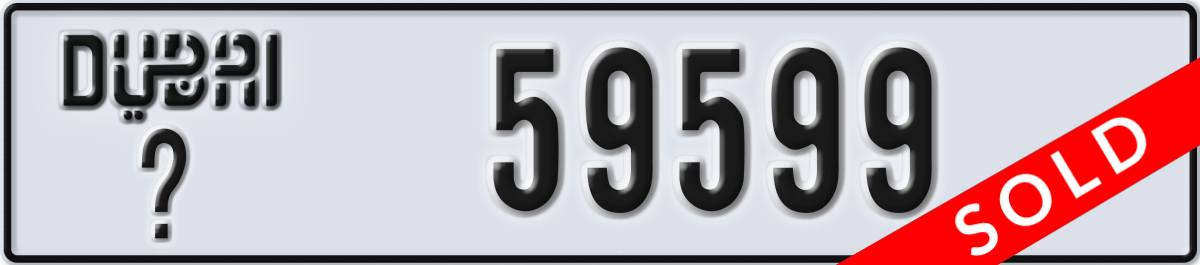 dubai License Plate Number 59599 Code _