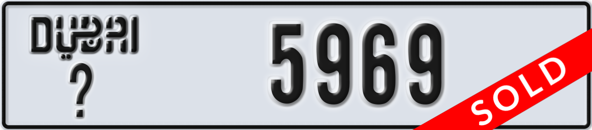 dubai License Plate Number 5969 Code _
